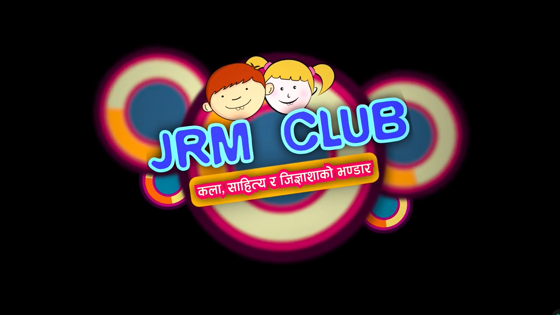 jrm club Campaign